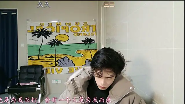 stripcha-798 online show from 01-17-26, 01:27