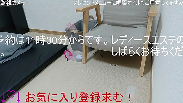 ipponpon online show from 01-19-26, 02:15