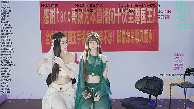 sweetgirls666 online show from 11-05-25, 10:15