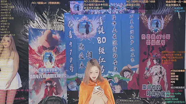 sweetgirls666 online show from 04-08-26, 11:54