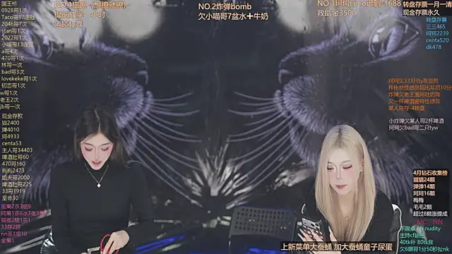 sweetgirls666 online show from 04-29-26, 11:14