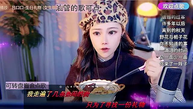 cherry-fa online show from 01-18-26, 11:36