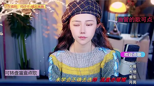 cherry-fa online show from 02-01-26, 11:09