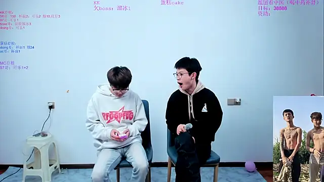 KK-cuteboy online show from 11-04-25, 10:25