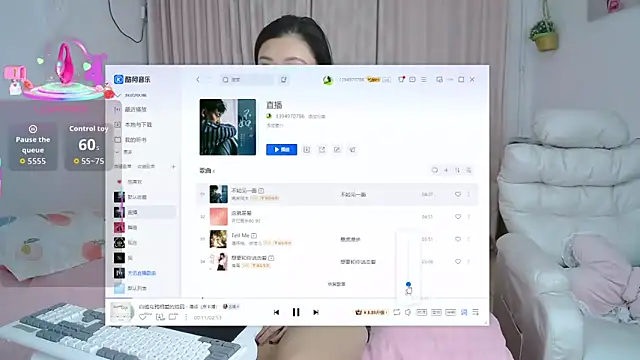 singerxiao online show from 11-20-25, 01:11