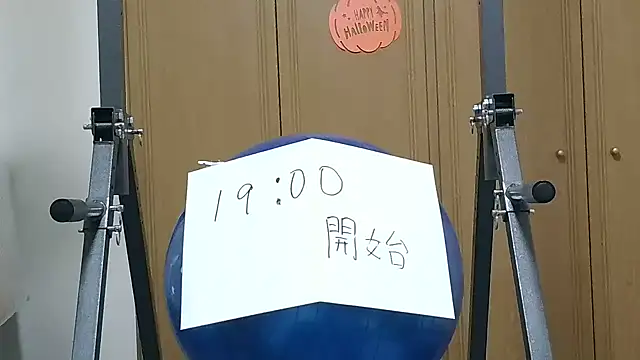 kouichikun online show from 10-28-25, 09:57