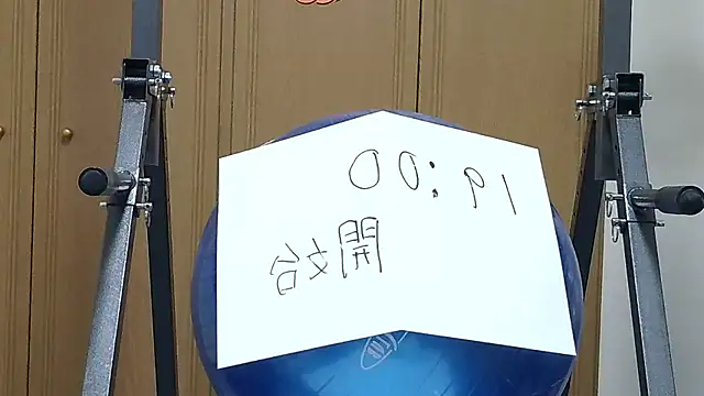 kouichikun online show from 10-29-25, 09:55