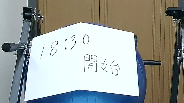 kouichikun online show from 11-18-25, 09:25