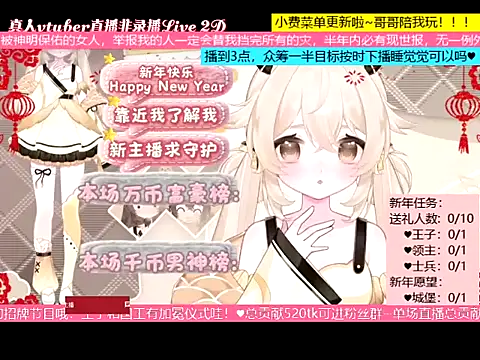 goldenangle888 online show from 01-08-26, 06:05