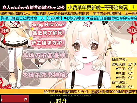 goldenangle888 online show from 01-09-26, 06:38