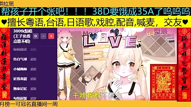 goldenangle888 online show from 03-26-26, 11:38
