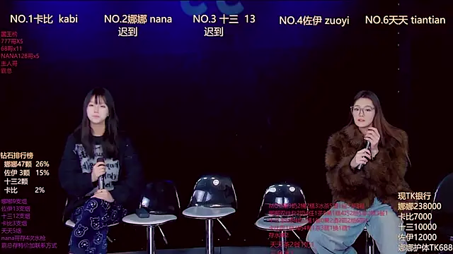 LC 888 online show from 01-13-26, 11:43