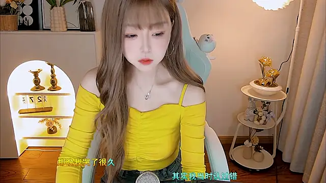 kakakuqi online show from 11-26-25, 08:15