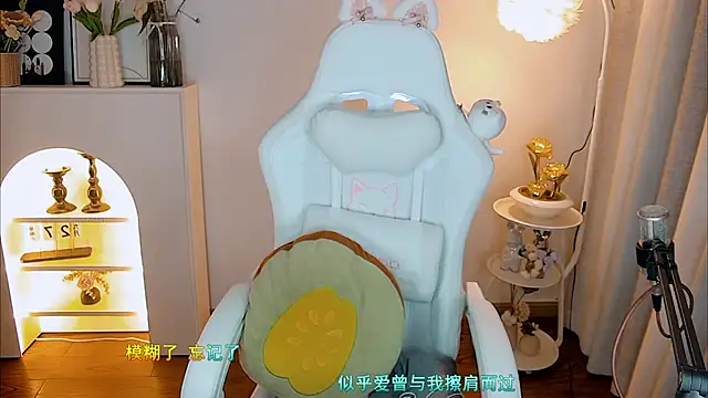 kakakuqi online show from 11-29-25, 09:45