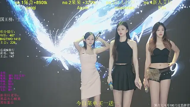 Snapshot of DNA_69 chatting on 11-28-25, 06:16 DNA 69 online show from 11-28-25, 06:16