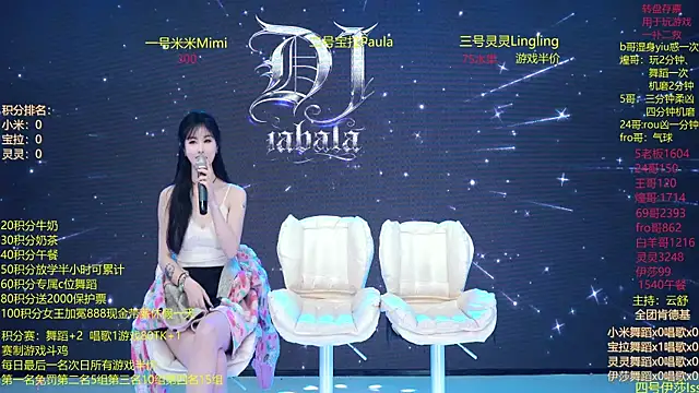 DJ-babala online show from 01-12-26, 12:16