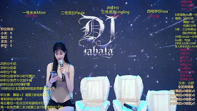 DJ-babala online show from 01-15-26, 12:26