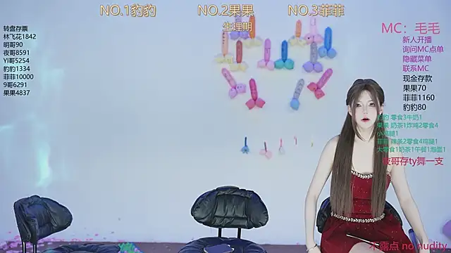 sweetgirls888 online show from 11-18-25, 12:27