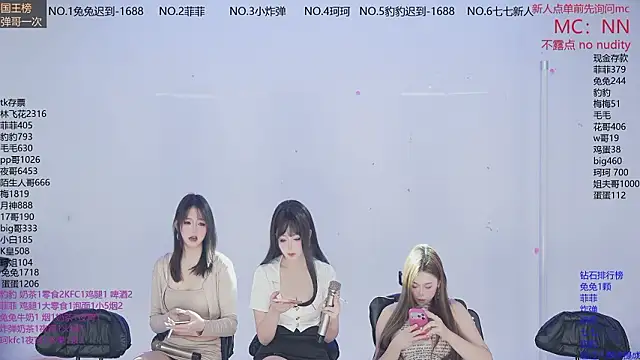 sweetgirls888 online show from 02-06-26, 11:24