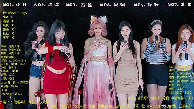 YB-001 online show from 12-23-25, 05:05