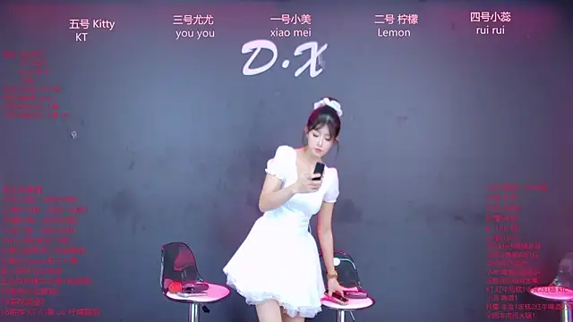 DX-003 online show from 01-06-26, 07:45