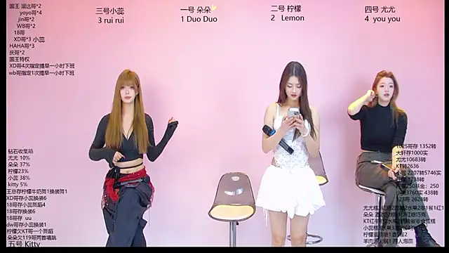 DX-003 online show from 04-16-26, 02:45