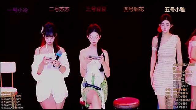 Sweet--Baby online show from 11-13-25, 01:26