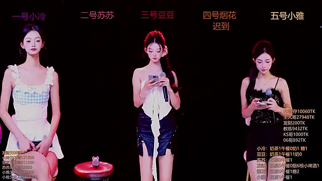 Sweet--Baby online show from 11-17-25, 01:22