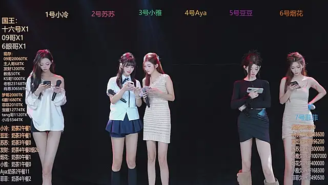 Sweet--Baby online show from 01-14-26, 01:33