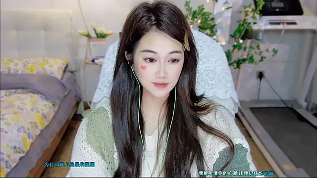 tutumissy online show from 11-15-25, 01:51