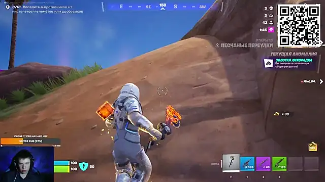 Ak Macros online show from 02-25-26, 02:59