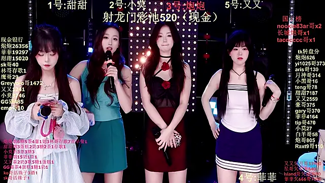 S5-55S online show from 01-09-26, 04:21