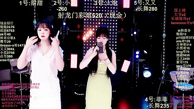 S5-55S online show from 01-13-26, 04:01