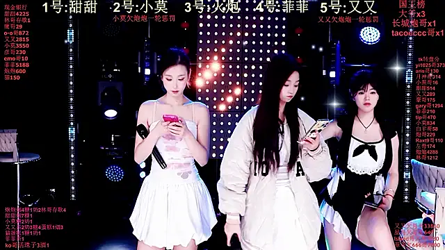 S5-55S online show from 02-02-26, 07:12