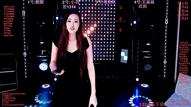 S5-55S online show from 03-01-26, 05:04