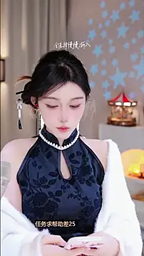 UUsweet online show from 11-22-25, 11:31