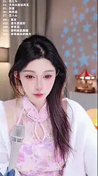 UUsweet online show from 12-17-25, 05:24