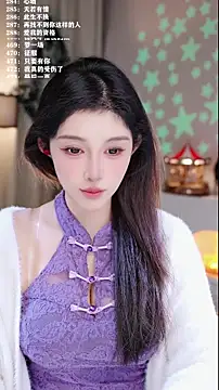 UUsweet online show from 12-20-25, 05:25