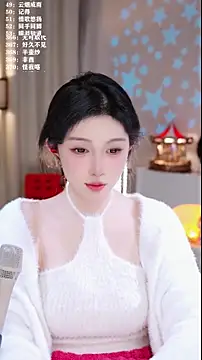 UUsweet online show from 01-17-26, 08:19