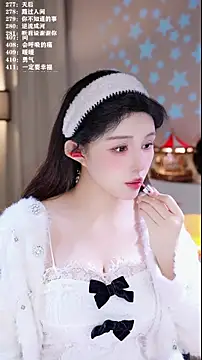 UUsweet online show from 02-02-26, 01:21