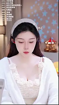 UUsweet online show from 02-09-26, 05:22