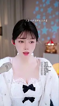 UUsweet online show from 03-21-26, 05:12