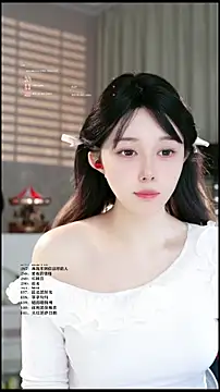 UUsweet online show from 03-24-26, 06:40