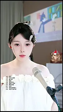 UUsweet online show from 04-07-26, 06:58