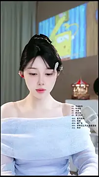 UUsweet online show from 04-11-26, 05:45