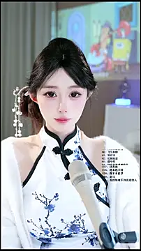 UUsweet online show from 04-30-26, 07:04