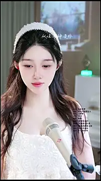 Snapshot of UUsweet chatting on 05-25-26, 05:13 UUsweet online show from 05-25-26, 05:13