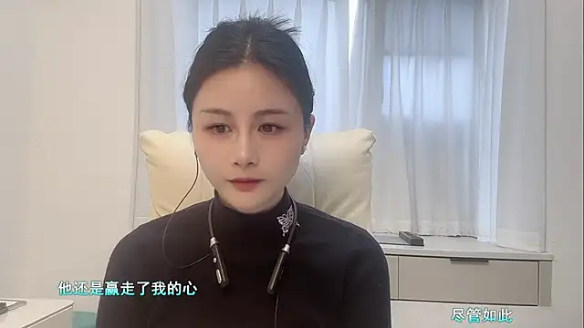 forzen-baby online show from 11-21-25, 03:49