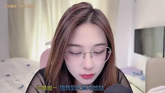 TTtia  online show from 02-07-26, 02:26