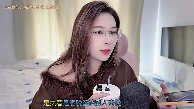 TTtia  online show from 02-08-26, 03:43